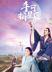 Love & the Emperor China Web Drama